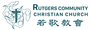 Rutgers Community Christian Church